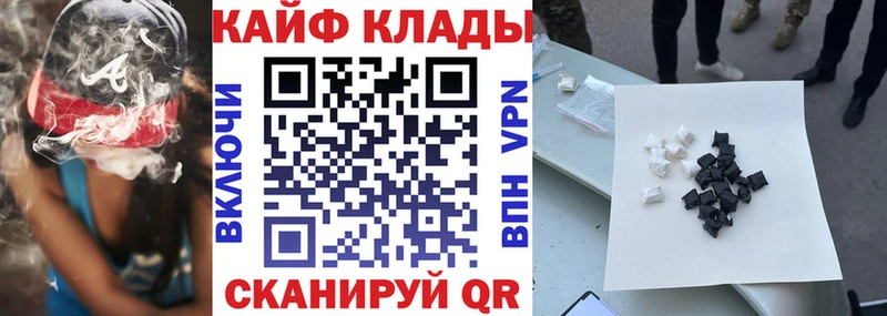 Как найти закладки Туапсе Галлюциногенные грибы  Меф мяу мяу  Cocaine  ГАШ  Бошки Шишки 