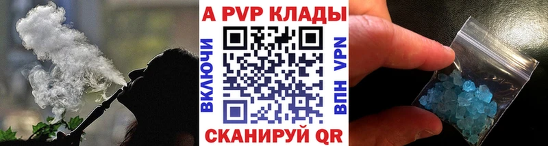 Alpha-PVP СК КРИС  Туапсе 