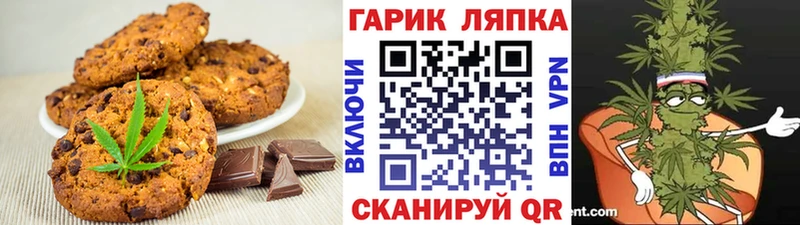 Еда ТГК марихуана  наркотики  Туапсе 