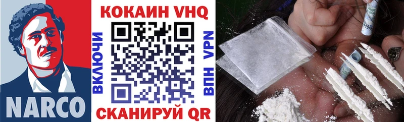 КОКАИН 99%  как найти наркотики  Туапсе 