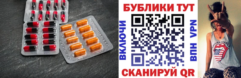 Экстази таблы  блэк спрут зеркало  Туапсе 