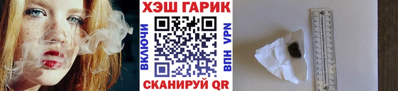 Гашиш хэш Туапсе