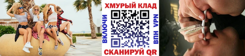 ГЕРОИН герыч Туапсе