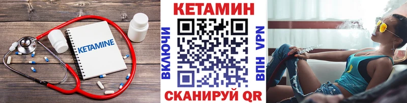 ОМГ ОМГ как войти  Туапсе  Кетамин ketamine 