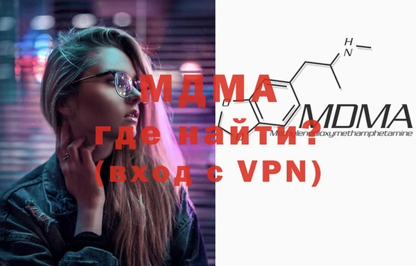 мдма Абдулино