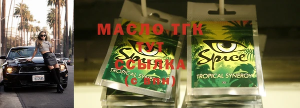 дистиллят марихуана Абаза