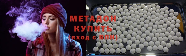 дистиллят марихуана Абаза