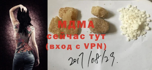 дистиллят марихуана Абаза