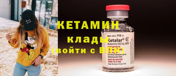 стаф Абинск