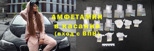 стаф Абинск
