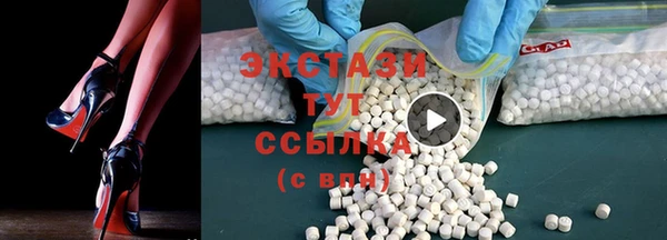 дистиллят марихуана Абаза