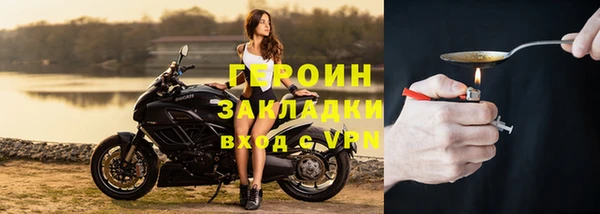 стафф Алзамай
