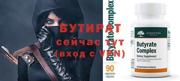 дистиллят марихуана Абаза