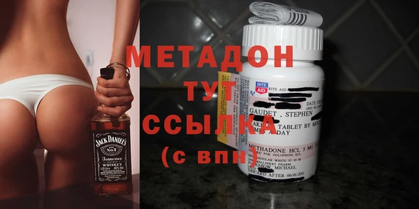 мдма Абдулино