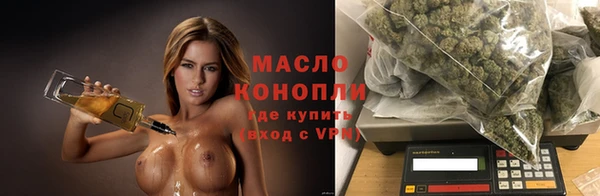 дистиллят марихуана Абаза