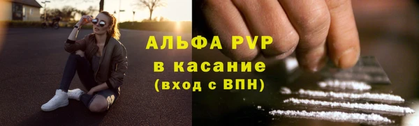 дистиллят марихуана Абаза