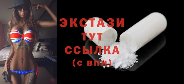 дистиллят марихуана Абаза