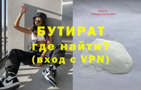 стаф Абинск