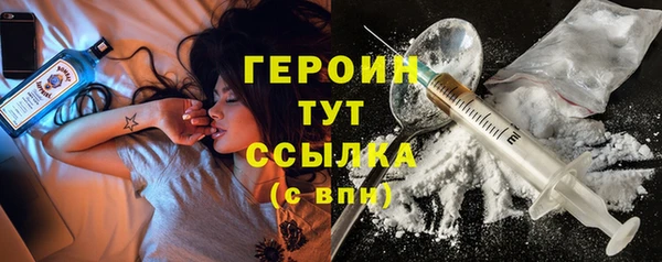 дистиллят марихуана Абаза