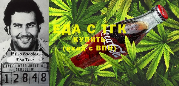 стаф Абинск