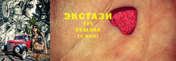 дистиллят марихуана Абаза
