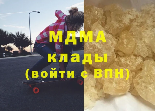 дистиллят марихуана Абаза