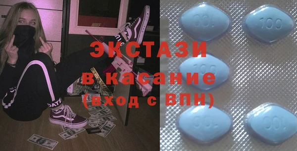 дистиллят марихуана Абаза