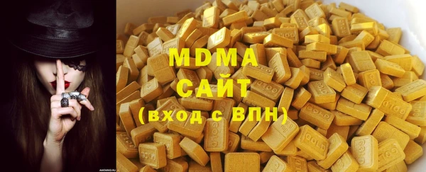 стаф Абинск