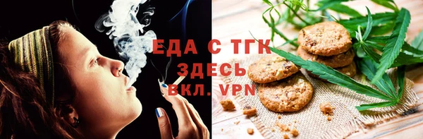 дистиллят марихуана Абаза