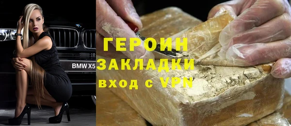 дистиллят марихуана Абаза