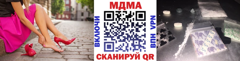продажа наркотиков  Туапсе  МДМА кристаллы 