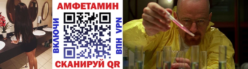 Метамфетамин Methamphetamine как найти закладки Туапсе