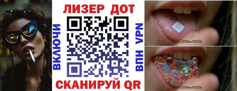 МЕГА вход  Туапсе  Марки N-bome 1500мкг 