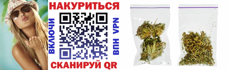 Бошки марихуана планчик  Туапсе 
